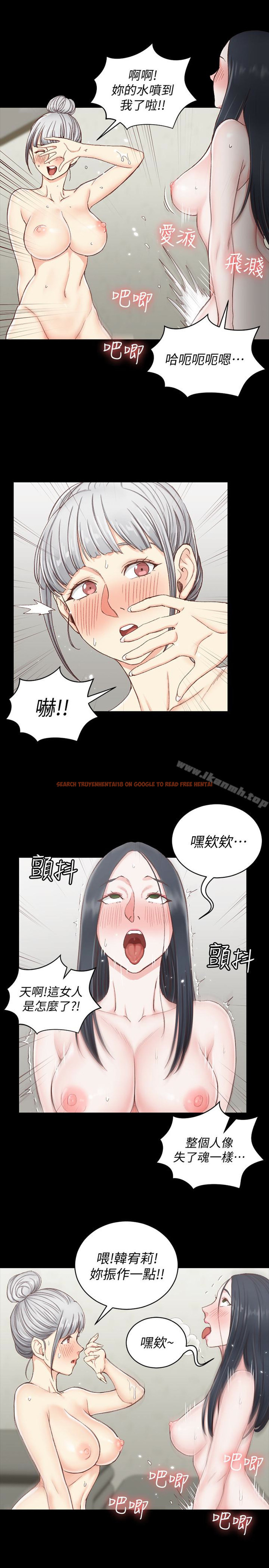 查看漫画淫新小套房 - 第77話-遭到逆襲的兩女 - tymanga.com中的144010图片