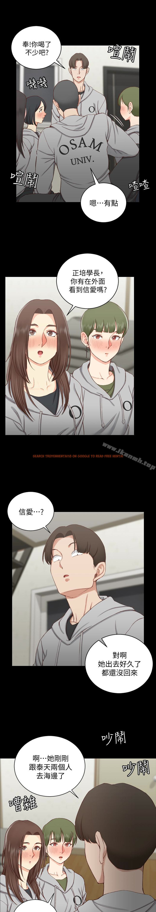 查看漫画淫新小套房 - 第77話-遭到逆襲的兩女 - tymanga.com中的144274图片