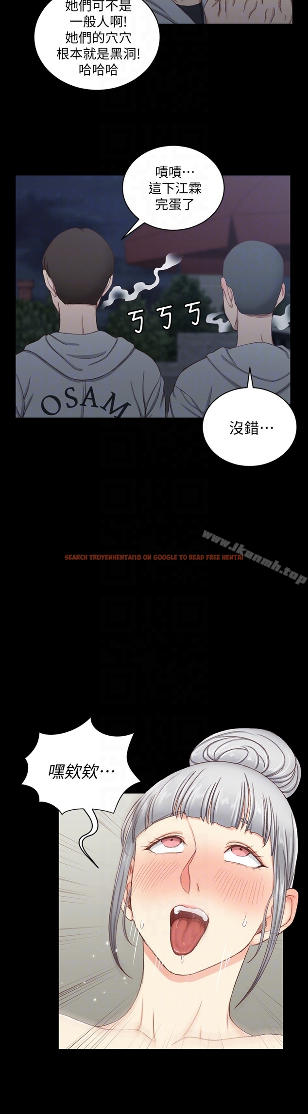 查看漫画淫新小套房 - 第77話-遭到逆襲的兩女 - tymanga.com中的144394图片