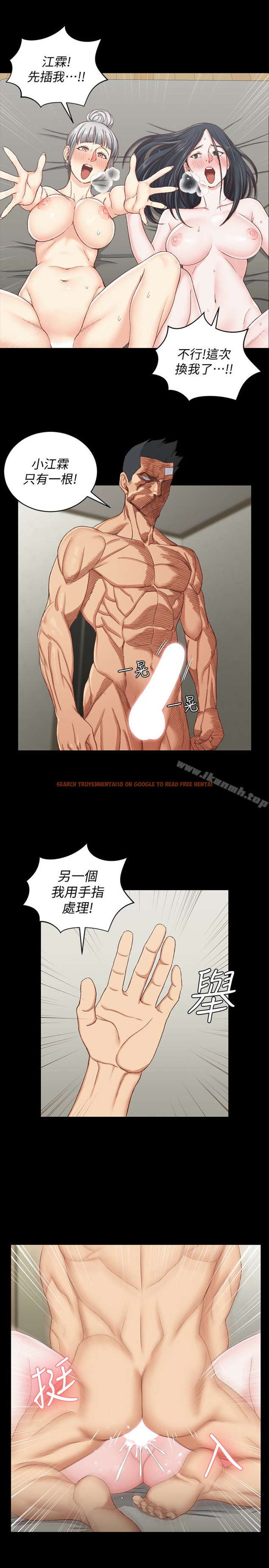 查看漫画淫新小套房 - 第77話-遭到逆襲的兩女 - tymanga.com中的144408图片