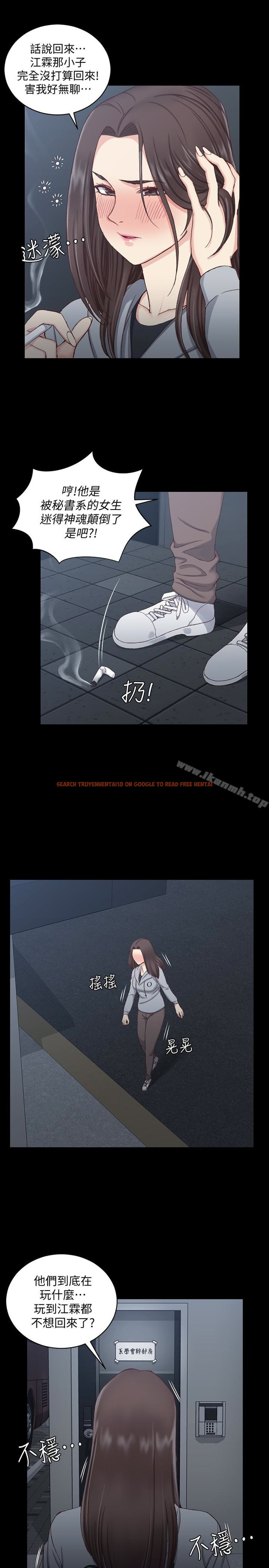 查看漫画淫新小套房 - 第78話-申智惠的瘋狂選擇 - www.tymanga.com中的144934图片