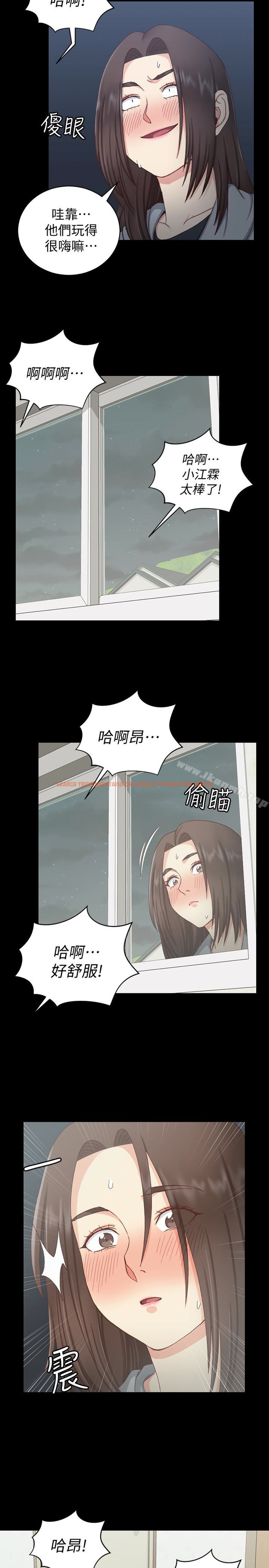 查看漫画淫新小套房 - 第78話-申智惠的瘋狂選擇 - www.tymanga.com中的145144图片