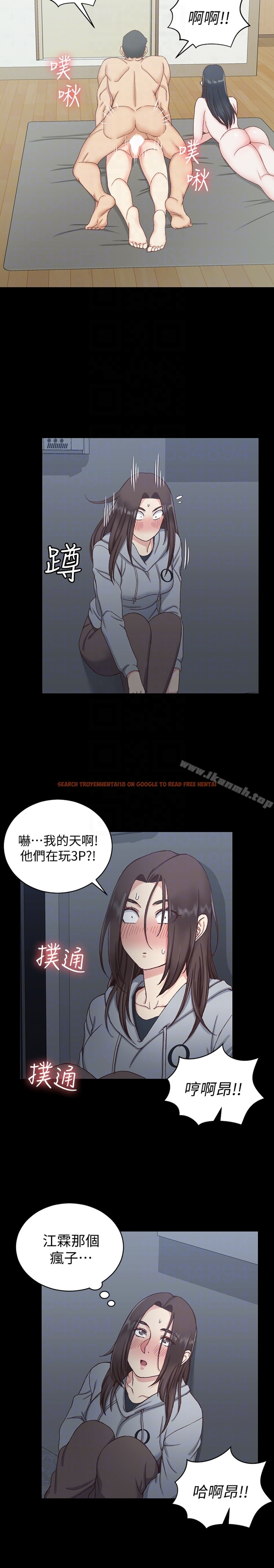 查看漫画淫新小套房 - 第78話-申智惠的瘋狂選擇 - www.tymanga.com中的145194图片