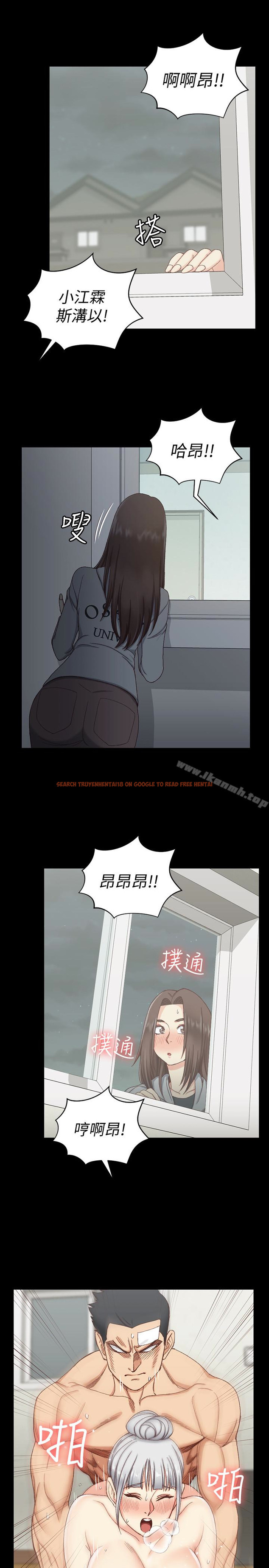 查看漫画淫新小套房 - 第78話-申智惠的瘋狂選擇 - www.tymanga.com中的145203图片