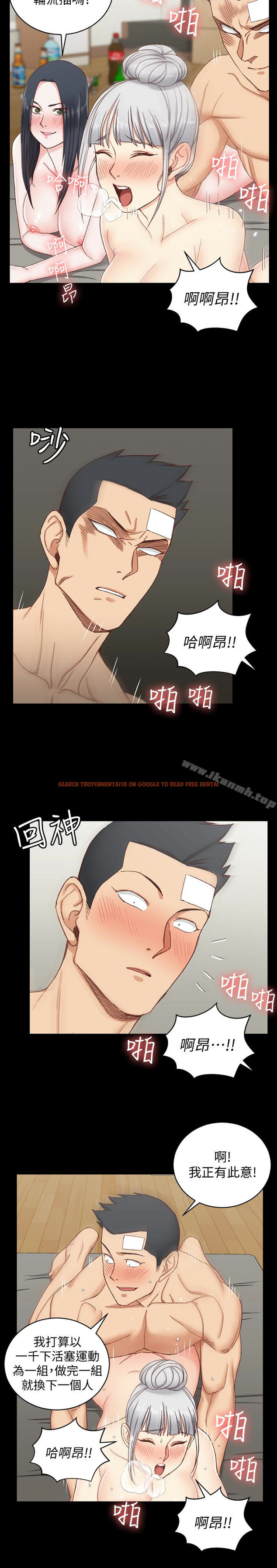 查看漫画淫新小套房 - 第78話-申智惠的瘋狂選擇 - www.tymanga.com中的145291图片