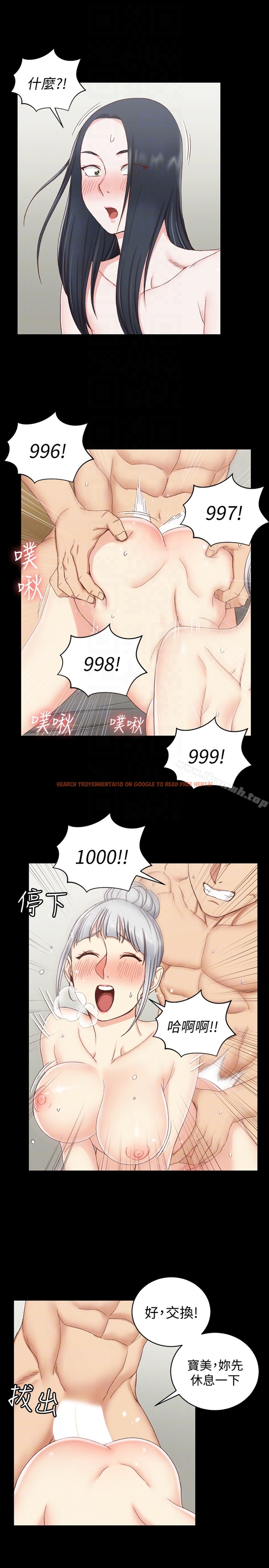 查看漫画淫新小套房 - 第78話-申智惠的瘋狂選擇 - www.tymanga.com中的145364图片