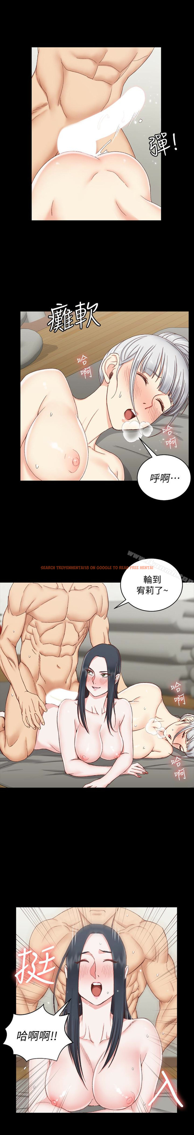 查看漫画淫新小套房 - 第78話-申智惠的瘋狂選擇 - www.tymanga.com中的145407图片