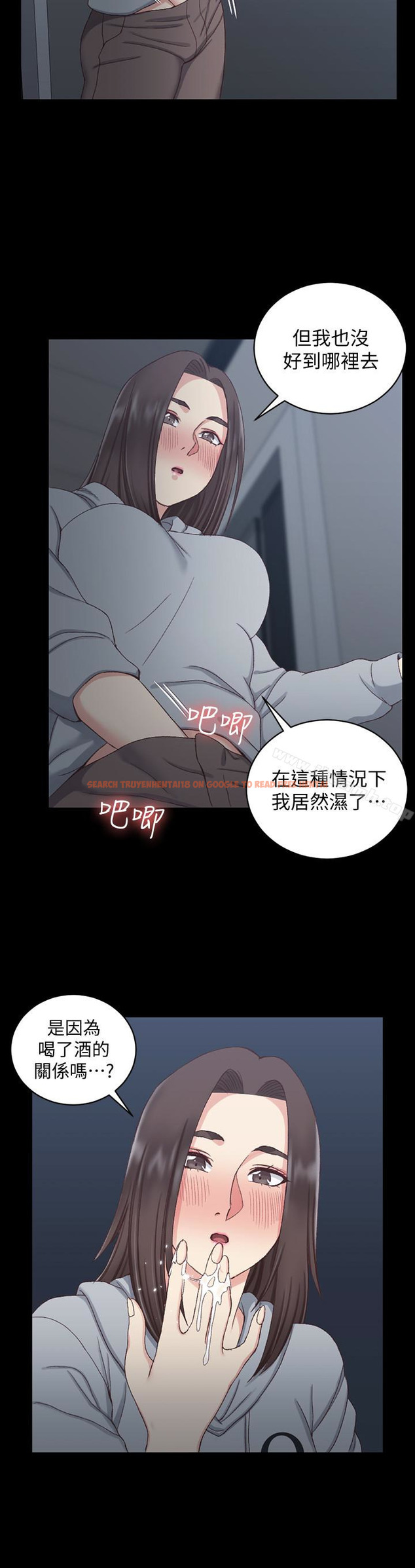查看漫画淫新小套房 - 第78話-申智惠的瘋狂選擇 - www.tymanga.com中的145603图片