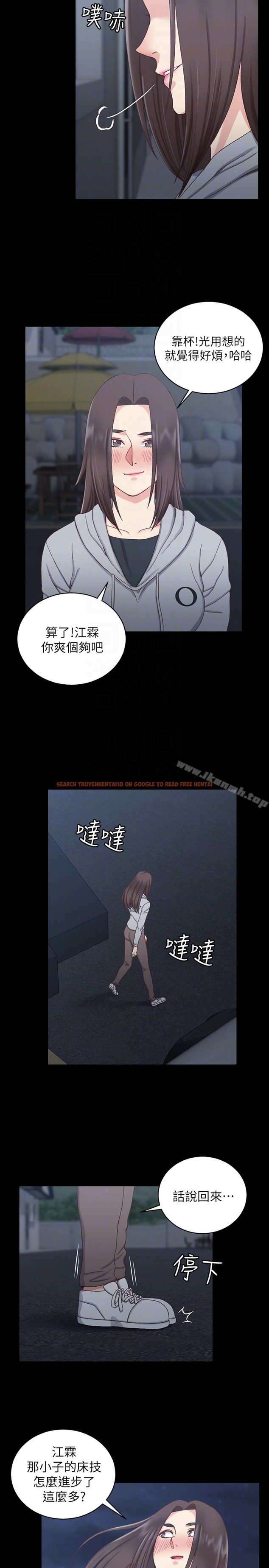 查看漫画淫新小套房 - 第78話-申智惠的瘋狂選擇 - www.tymanga.com中的145690图片