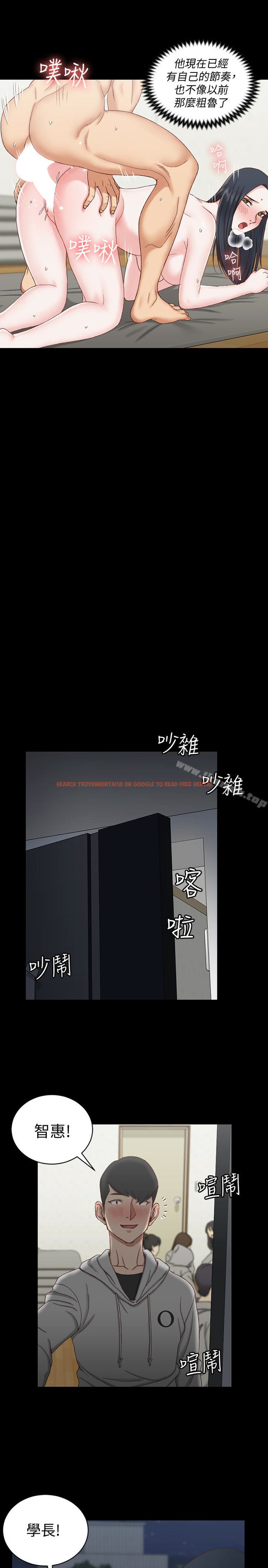 查看漫画淫新小套房 - 第78話-申智惠的瘋狂選擇 - www.tymanga.com中的145756图片