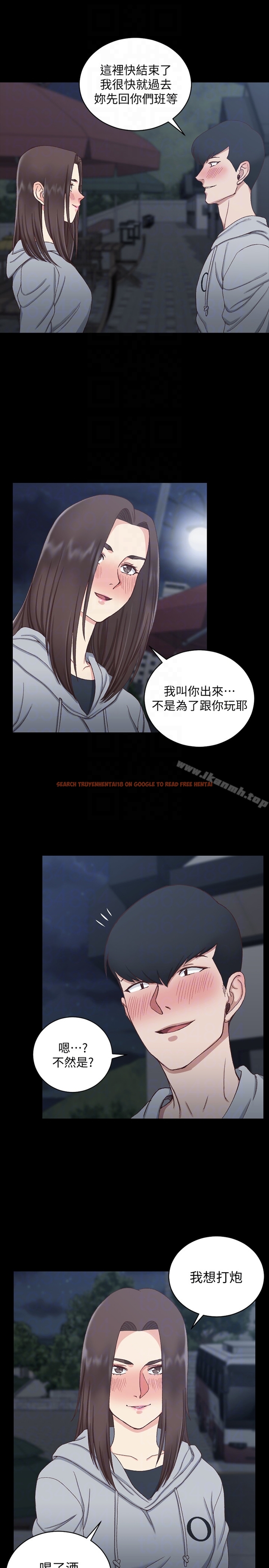 查看漫画淫新小套房 - 第78話-申智惠的瘋狂選擇 - www.tymanga.com中的145816图片