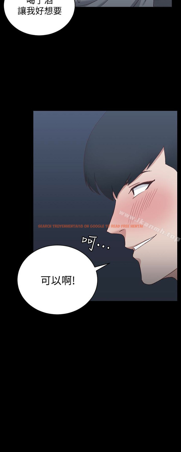 查看漫画淫新小套房 - 第78話-申智惠的瘋狂選擇 - www.tymanga.com中的145861图片