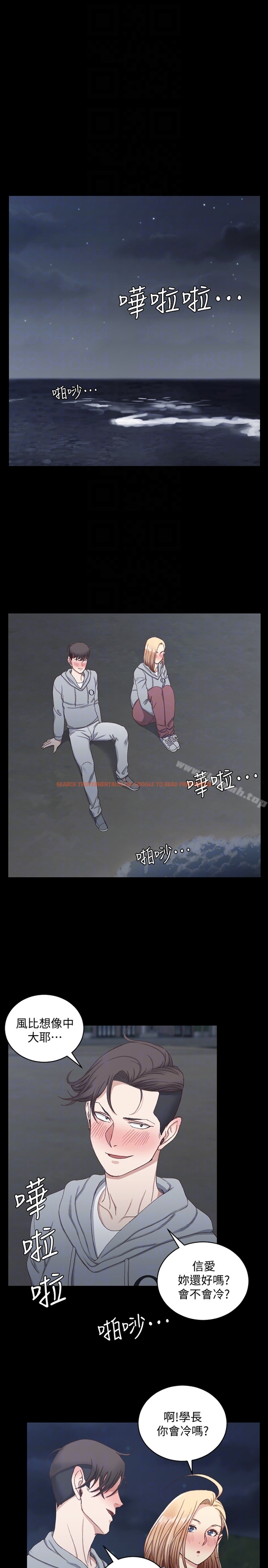 查看漫画淫新小套房 - 第78話-申智惠的瘋狂選擇 - www.tymanga.com中的145872图片