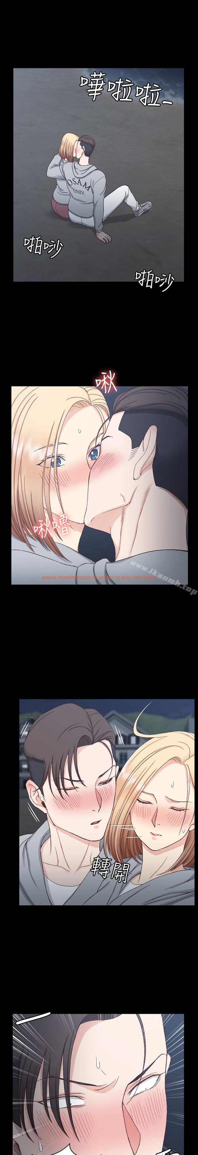 查看漫画淫新小套房 - 第79話-邁向高潮的3P - www.tymanga.com中的146114图片