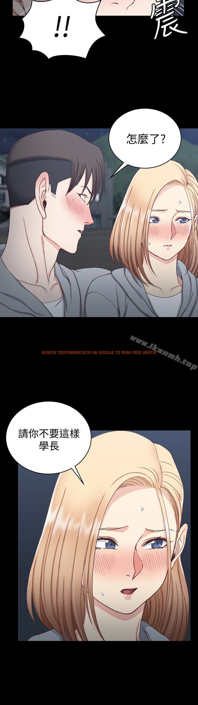 查看漫画淫新小套房 - 第79話-邁向高潮的3P - www.tymanga.com中的146129图片