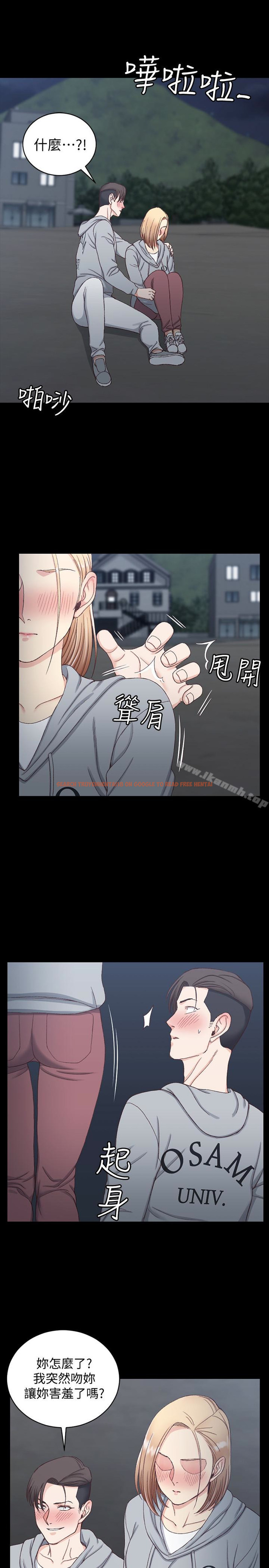 查看漫画淫新小套房 - 第79話-邁向高潮的3P - www.tymanga.com中的146179图片