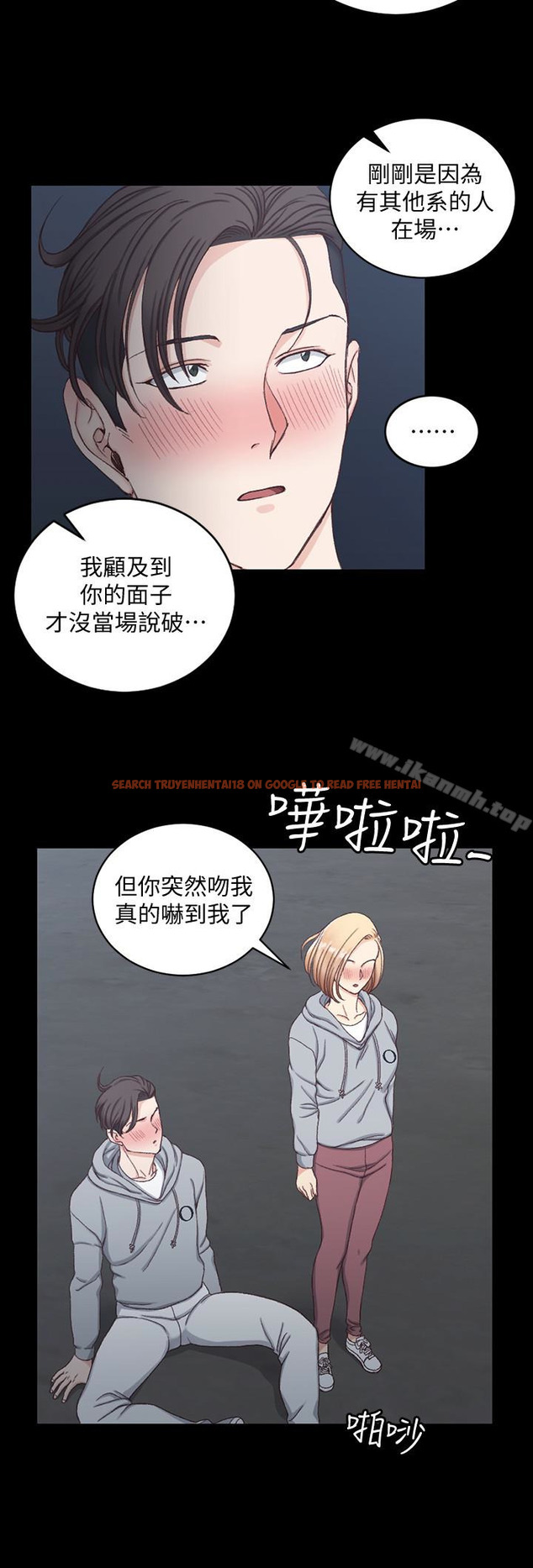 查看漫画淫新小套房 - 第79話-邁向高潮的3P - www.tymanga.com中的146293图片