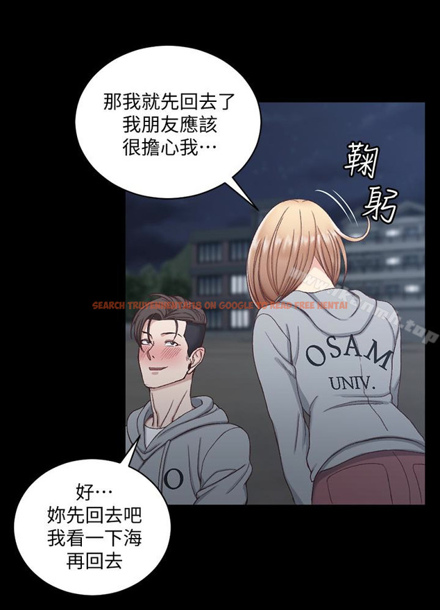 查看漫画淫新小套房 - 第79話-邁向高潮的3P - www.tymanga.com中的146477图片
