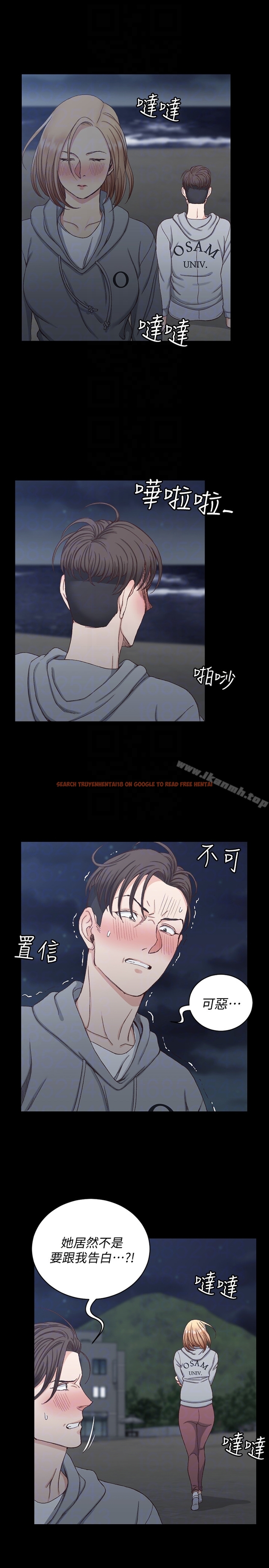 查看漫画淫新小套房 - 第79話-邁向高潮的3P - www.tymanga.com中的146489图片