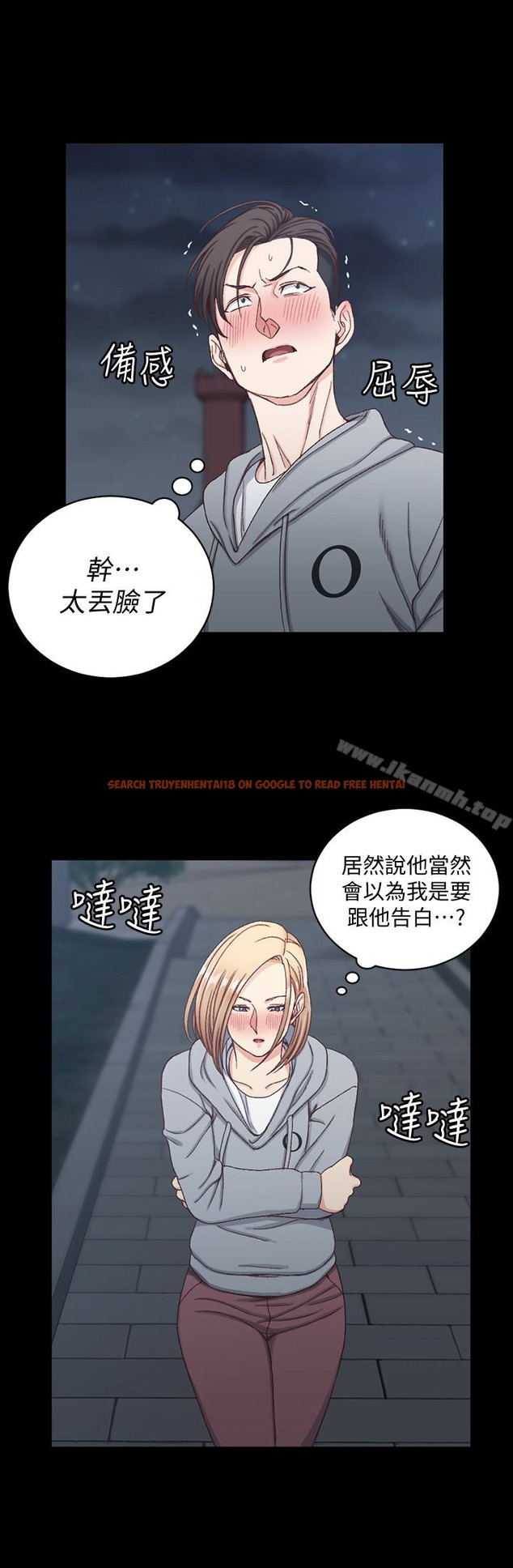 查看漫画淫新小套房 - 第79話-邁向高潮的3P - www.tymanga.com中的146525图片