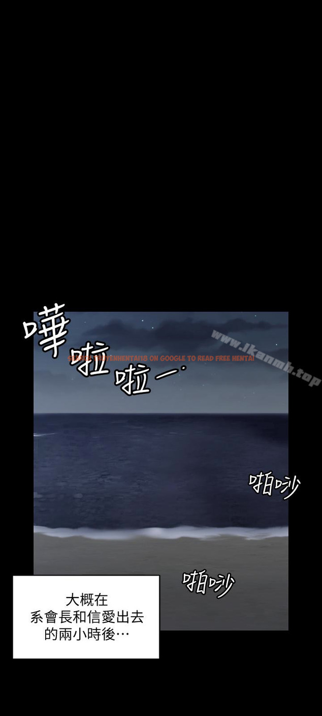 查看漫画淫新小套房 - 第80話-阿姨，妳在這裡幹嘛? - www.tymanga.com中的147602图片