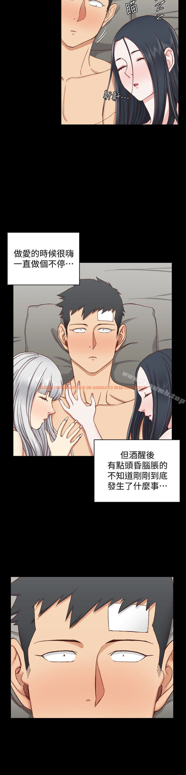 查看漫画淫新小套房 - 第80話-阿姨，妳在這裡幹嘛? - www.tymanga.com中的147903图片