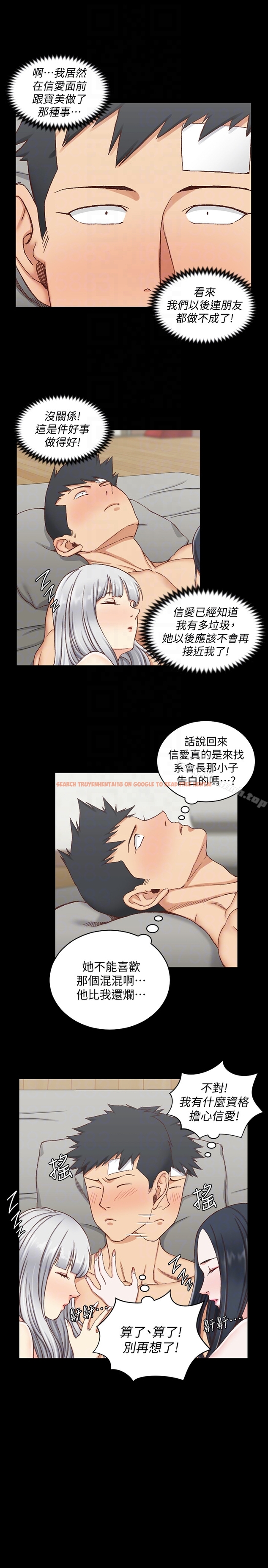 查看漫画淫新小套房 - 第80話-阿姨，妳在這裡幹嘛? - www.tymanga.com中的148047图片