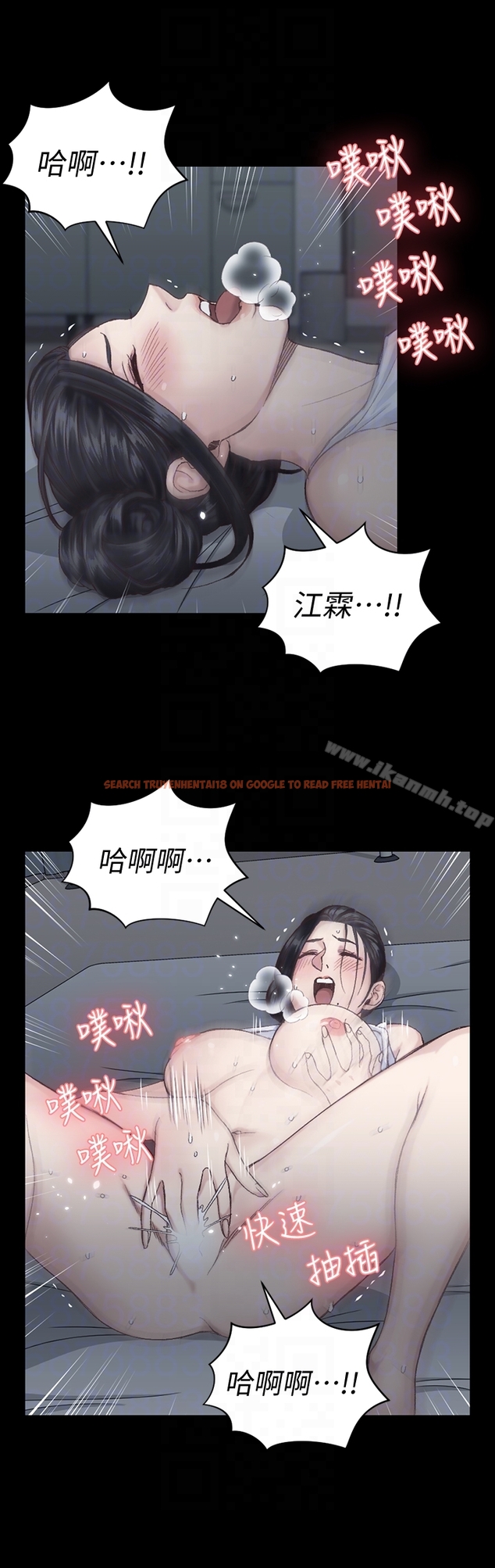 查看漫画淫新小套房 - 第80話-阿姨，妳在這裡幹嘛? - www.tymanga.com中的148228图片