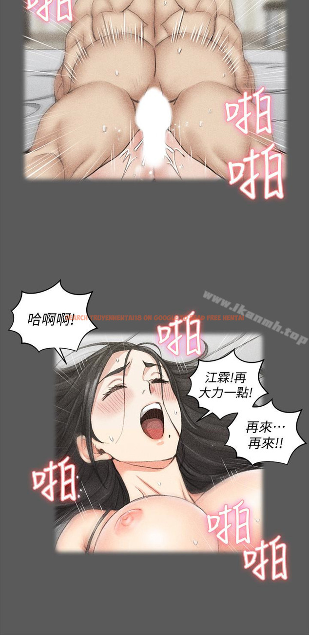 查看漫画淫新小套房 - 第80話-阿姨，妳在這裡幹嘛? - www.tymanga.com中的148351图片