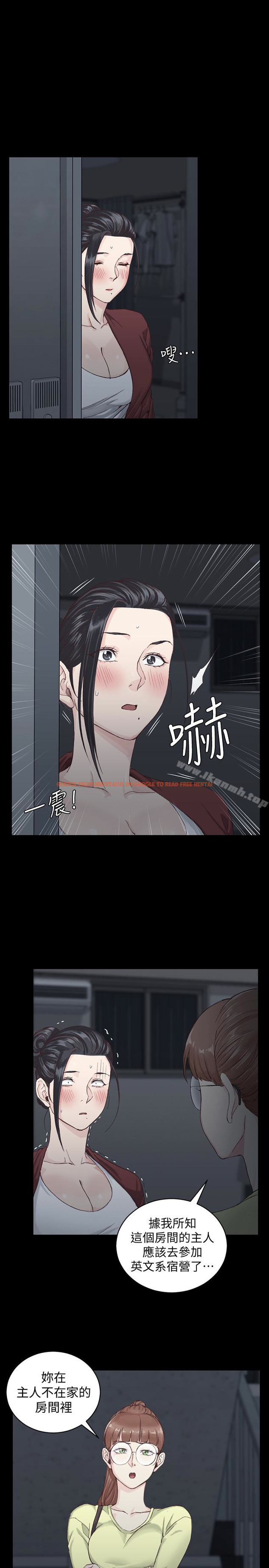 查看漫画淫新小套房 - 第81話-跟江霖睡過妳就會懂了 - www.tymanga.com中的148610图片