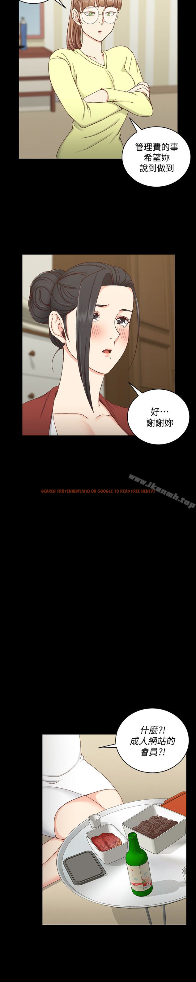 查看漫画淫新小套房 - 第81話-跟江霖睡過妳就會懂了 - www.tymanga.com中的148911图片