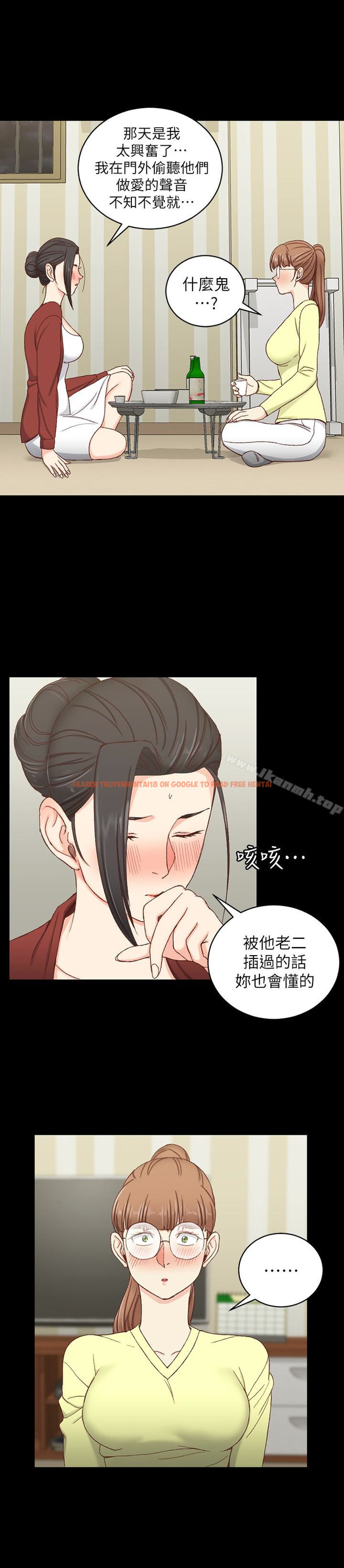 查看漫画淫新小套房 - 第81話-跟江霖睡過妳就會懂了 - www.tymanga.com中的149037图片