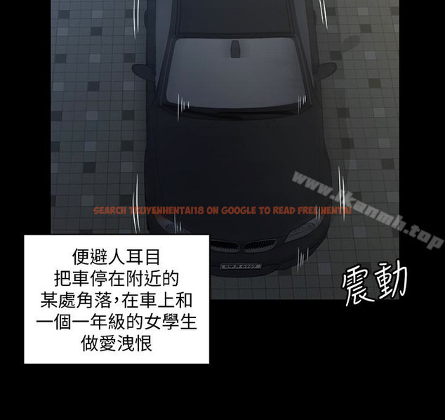 查看漫画淫新小套房 - 第81話-跟江霖睡過妳就會懂了 - www.tymanga.com中的149197图片