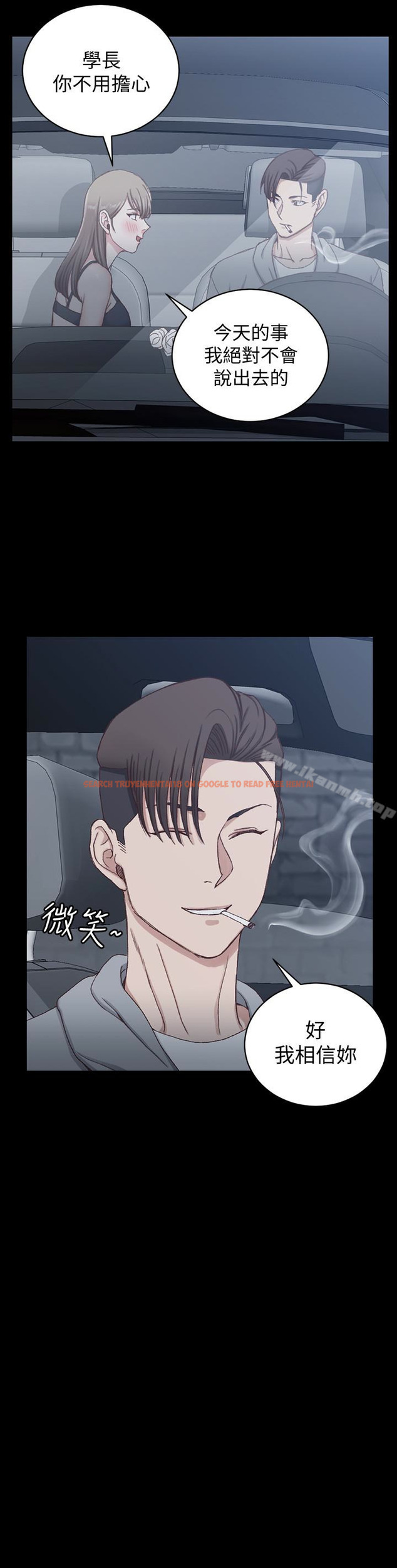 查看漫画淫新小套房 - 第81話-跟江霖睡過妳就會懂了 - www.tymanga.com中的149314图片