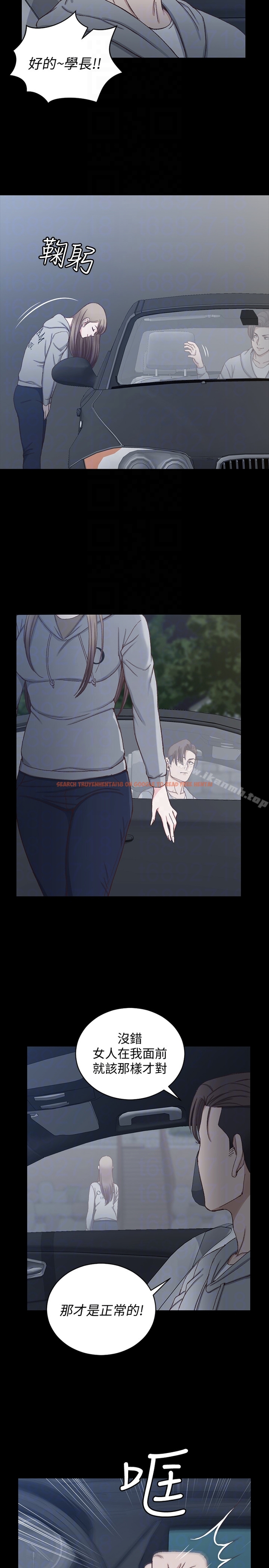 查看漫画淫新小套房 - 第81話-跟江霖睡過妳就會懂了 - www.tymanga.com中的149397图片