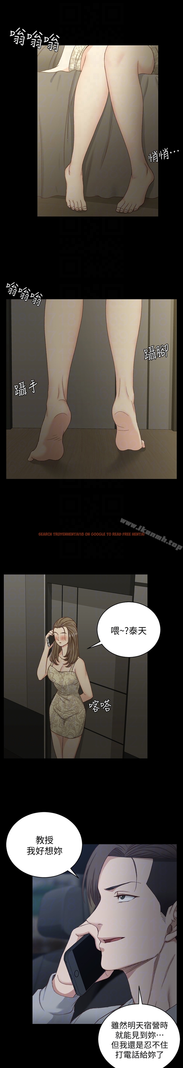 查看漫画淫新小套房 - 第81話-跟江霖睡過妳就會懂了 - www.tymanga.com中的149496图片