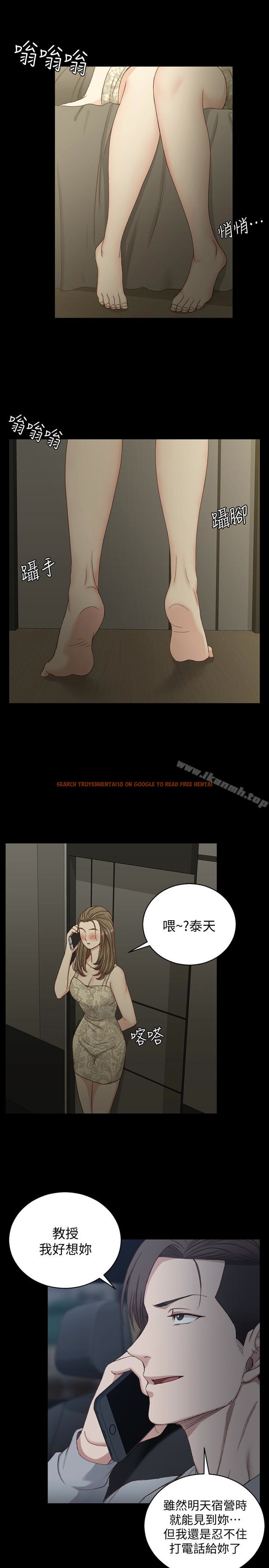 查看漫画淫新小套房 - 第82話-信愛喝醉後的荒唐行徑 - www.tymanga.com中的149589图片