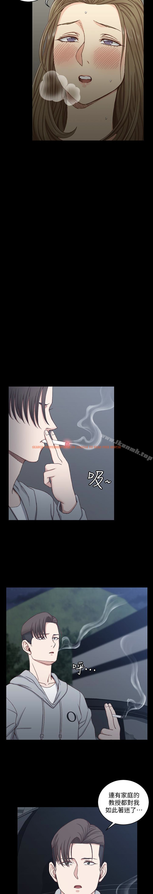 查看漫画淫新小套房 - 第82話-信愛喝醉後的荒唐行徑 - www.tymanga.com中的149953图片