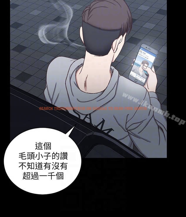 查看漫画淫新小套房 - 第82話-信愛喝醉後的荒唐行徑 - www.tymanga.com中的150105图片