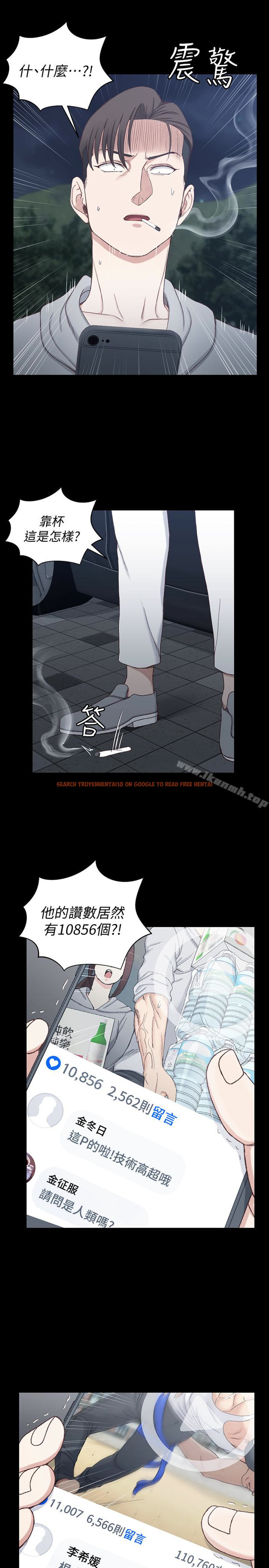 查看漫画淫新小套房 - 第82話-信愛喝醉後的荒唐行徑 - www.tymanga.com中的150120图片