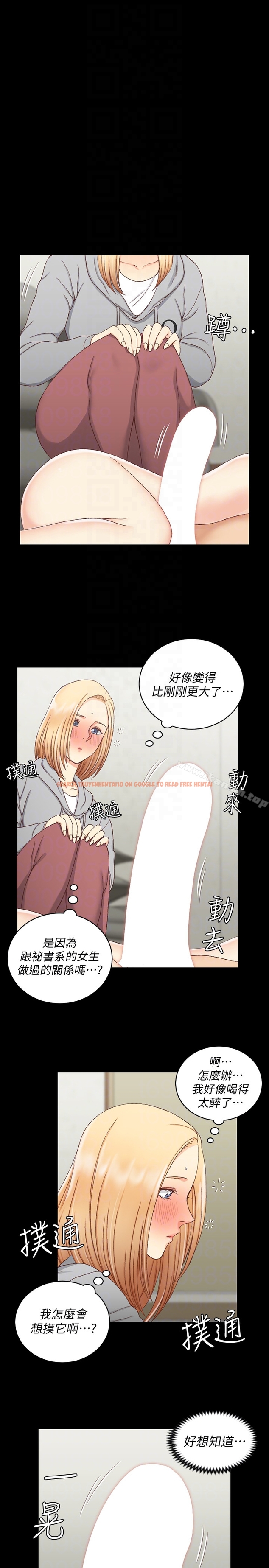 查看漫画淫新小套房 - 第82話-信愛喝醉後的荒唐行徑 - www.tymanga.com中的150585图片