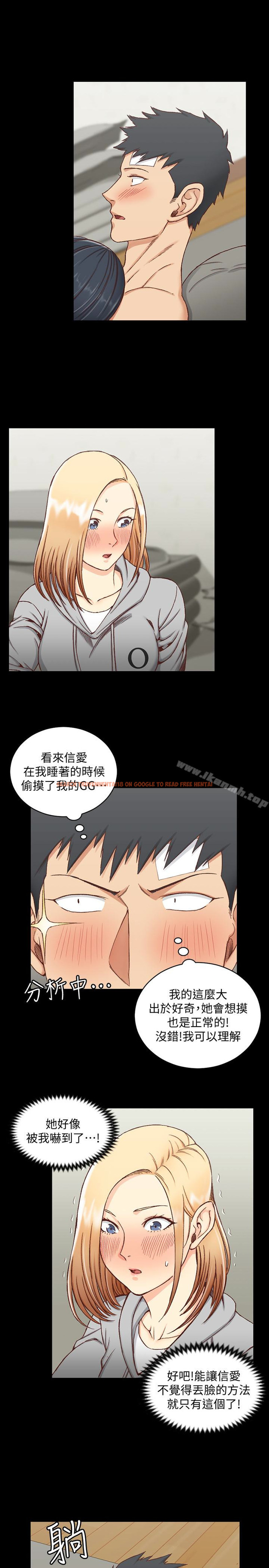 查看漫画淫新小套房 - 第83話-要幫你吹嗎…? - www.tymanga.com中的151004图片