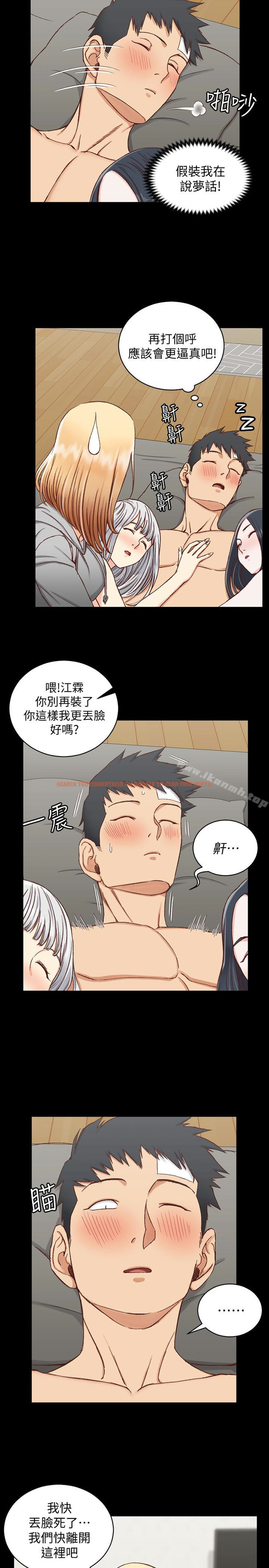查看漫画淫新小套房 - 第83話-要幫你吹嗎…? - www.tymanga.com中的151055图片