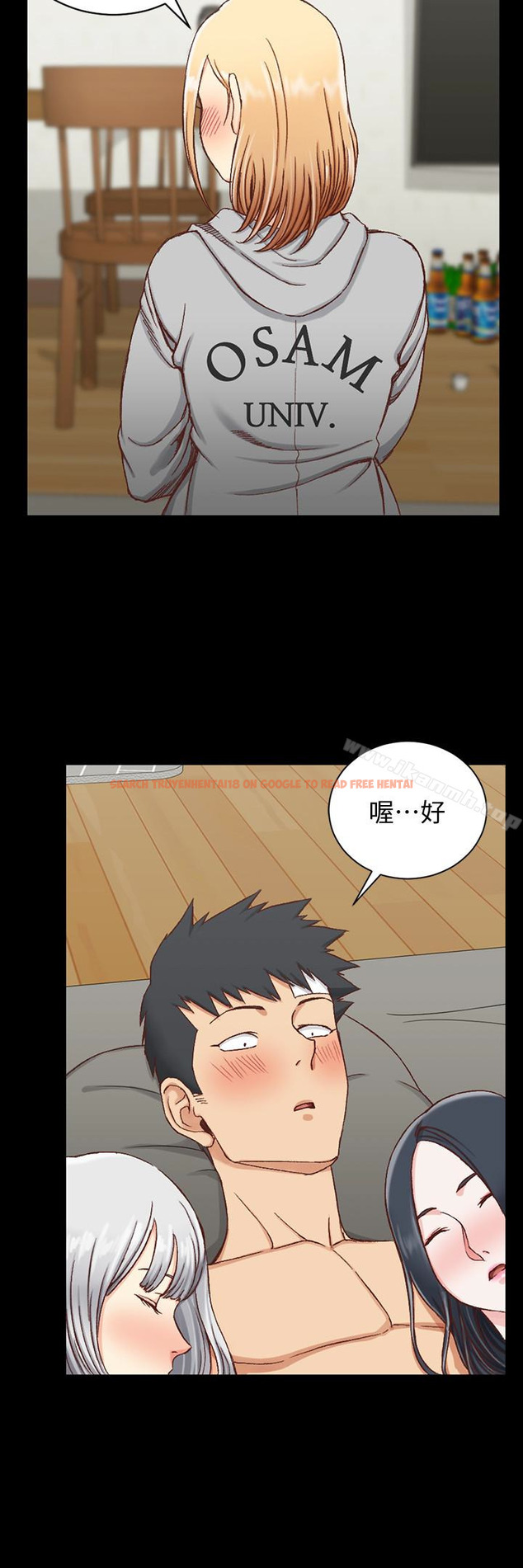 查看漫画淫新小套房 - 第83話-要幫你吹嗎…? - www.tymanga.com中的151066图片