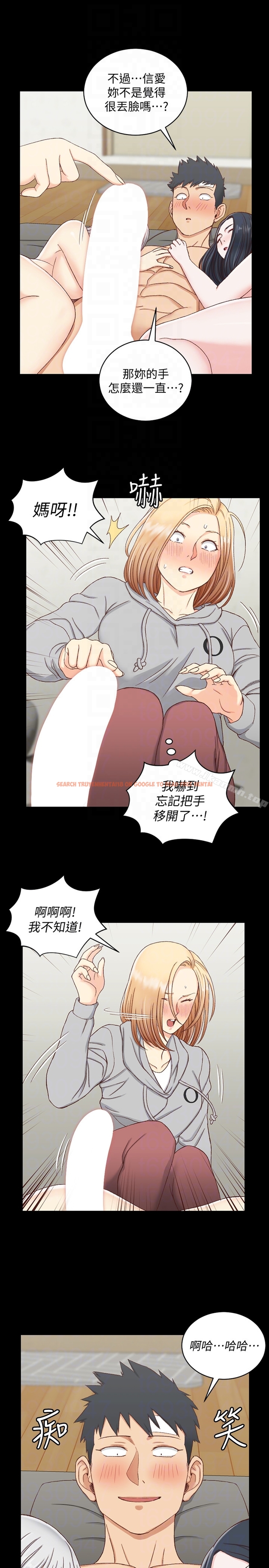查看漫画淫新小套房 - 第83話-要幫你吹嗎…? - www.tymanga.com中的151126图片