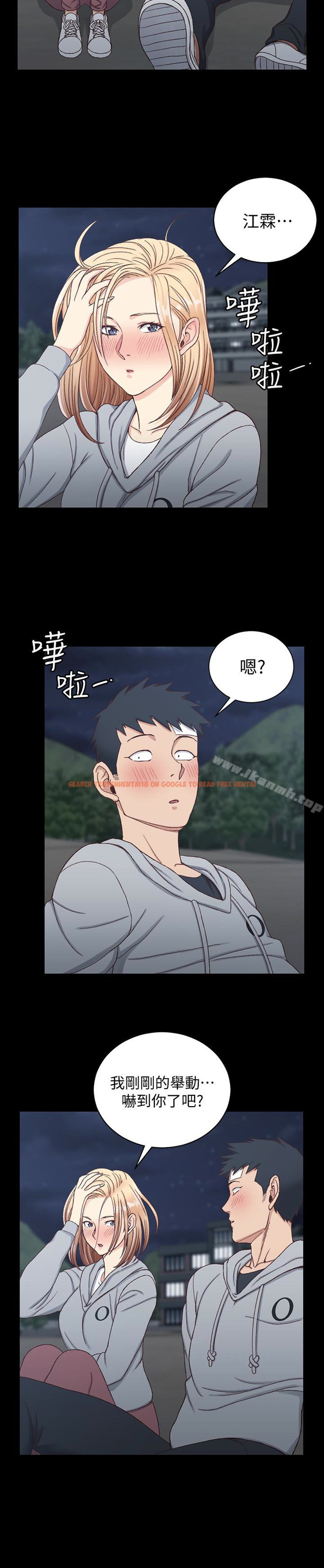 查看漫画淫新小套房 - 第83話-要幫你吹嗎…? - www.tymanga.com中的151246图片