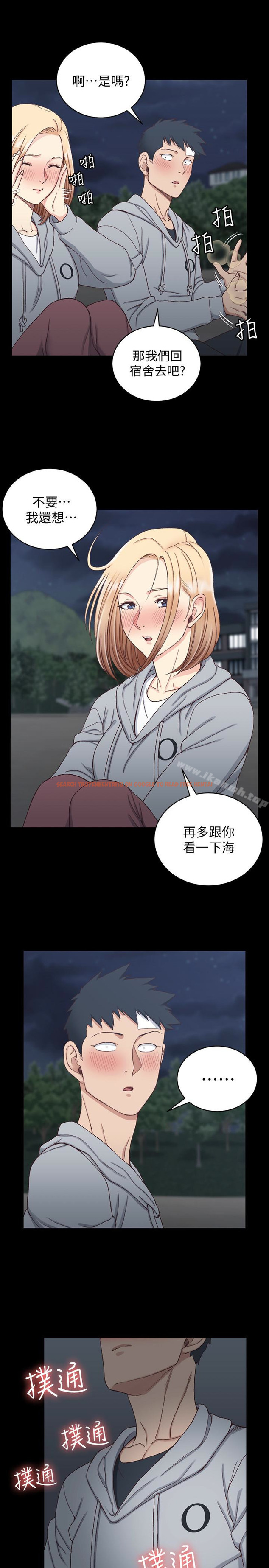 查看漫画淫新小套房 - 第83話-要幫你吹嗎…? - www.tymanga.com中的151342图片