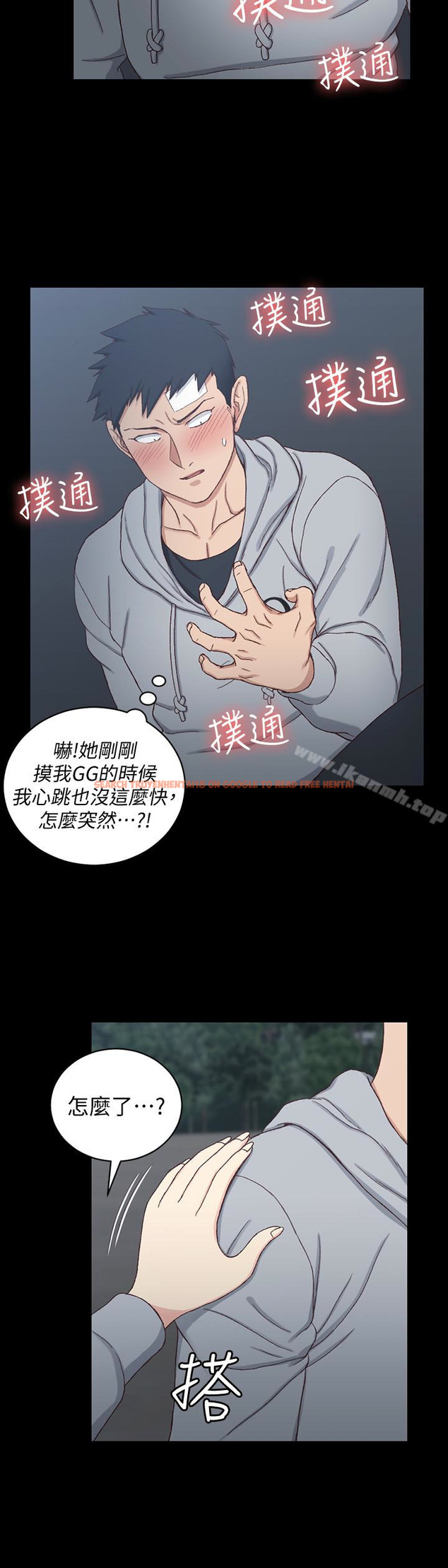 查看漫画淫新小套房 - 第83話-要幫你吹嗎…? - www.tymanga.com中的151358图片