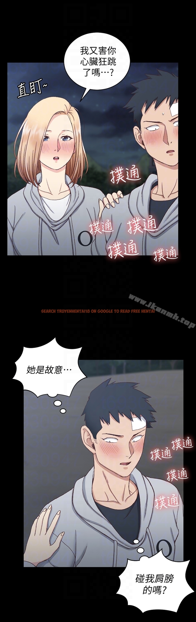 查看漫画淫新小套房 - 第83話-要幫你吹嗎…? - www.tymanga.com中的151409图片