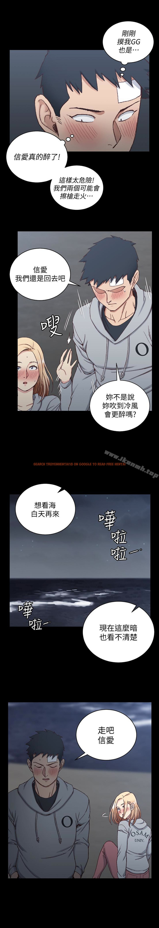 查看漫画淫新小套房 - 第83話-要幫你吹嗎…? - www.tymanga.com中的151413图片